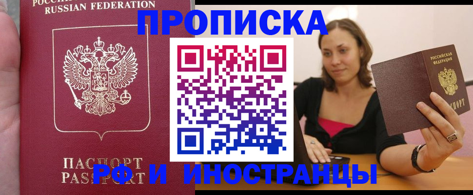 регистрация для школы в Ельце