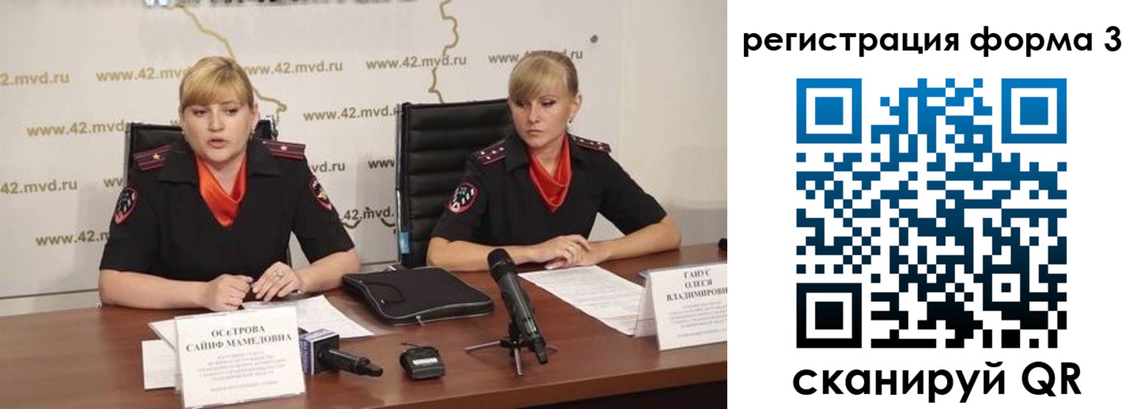 прописка ребенка в Ельце