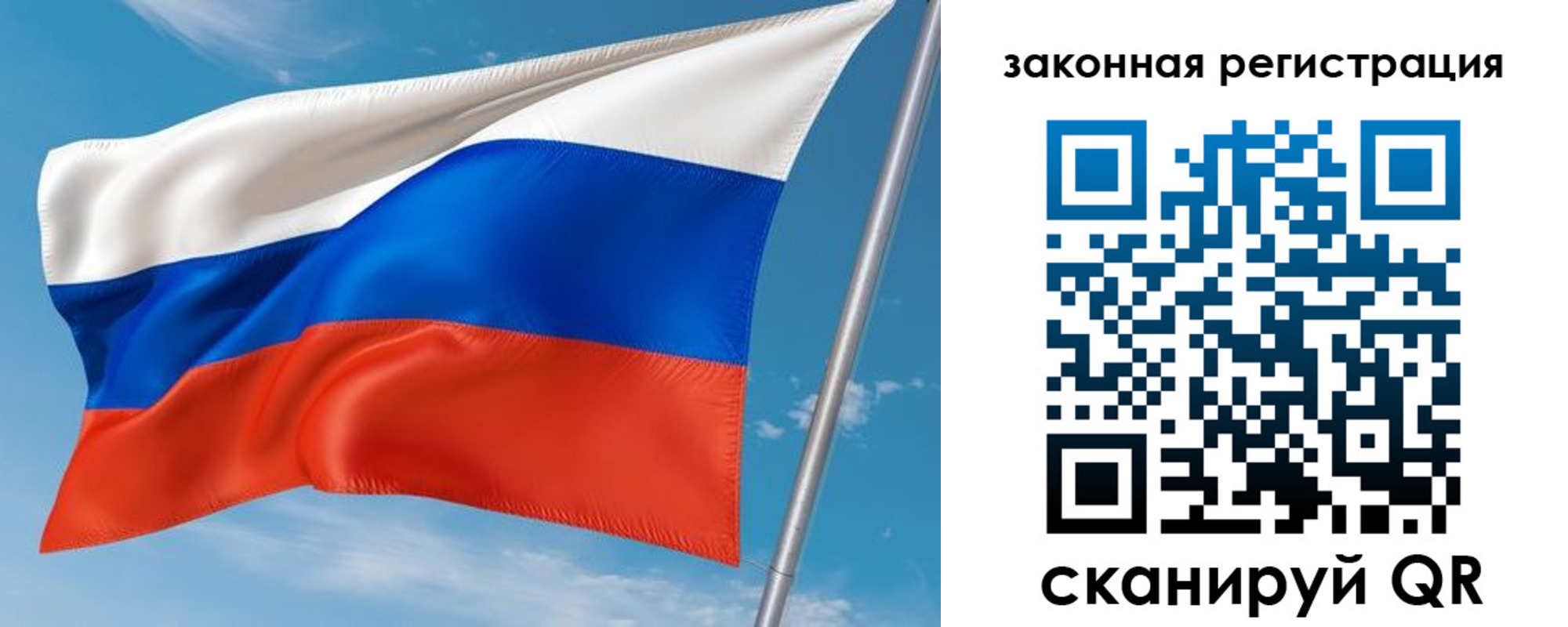 прописка паспорт в Ельце