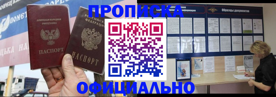 регистрация для школы в Ельце