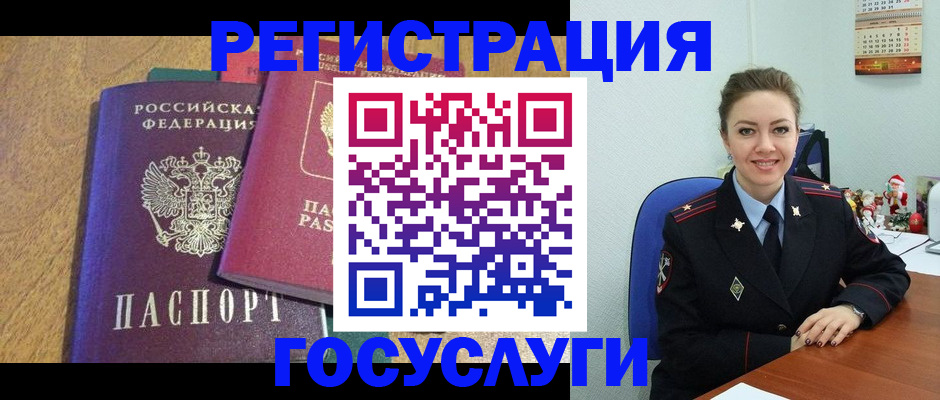 прописка в квартире в Ельце